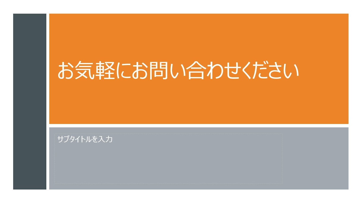 中小企業診断士がビジネスモデル整理をお手伝いします 補助金申請予定の方必見！一緒に貴社の勝ち筋を見つけましょう！ イメージ3