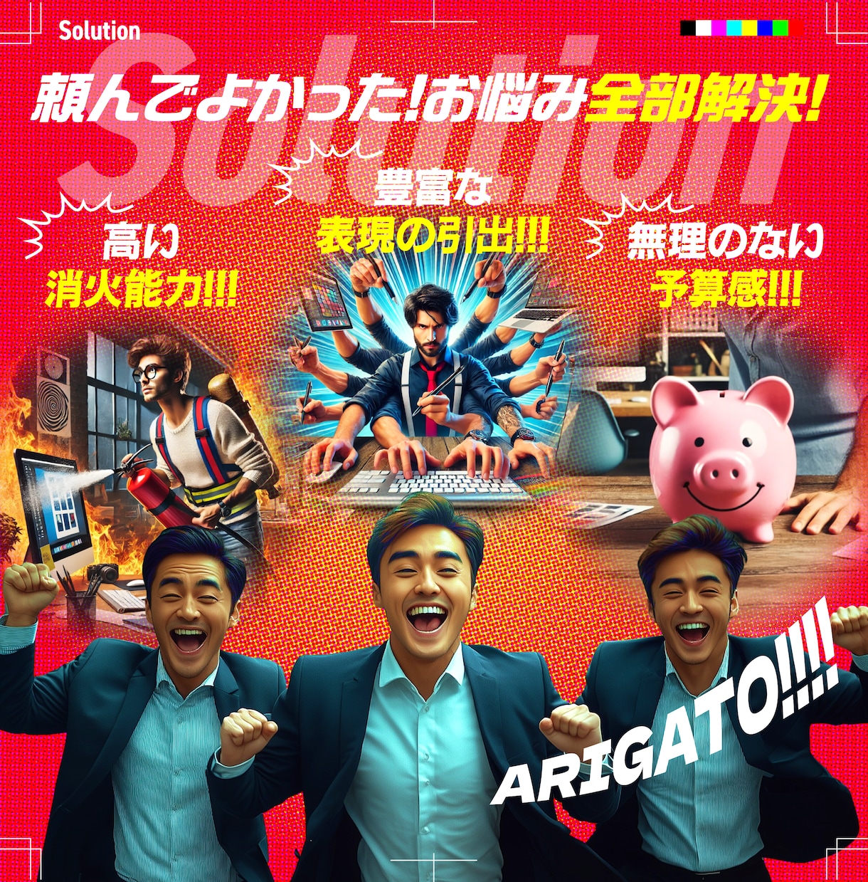 初心者歓迎！プロのデザイナーがチラシをお作りします ココナラ初心者も歓迎！企業から個人まで高品質を安価でお届け！ イメージ3
