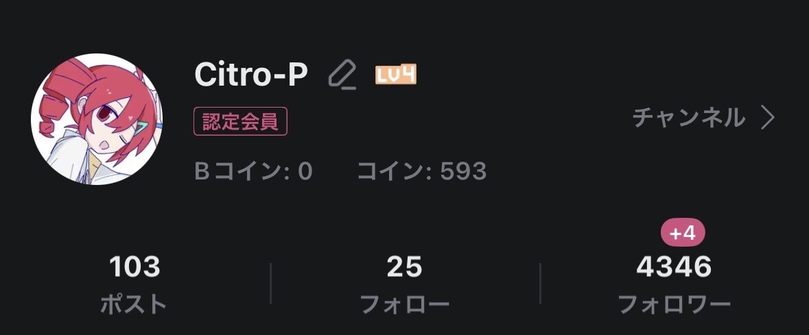依頼曲を重音テト or 音街ウナに歌わせます あなたの曲をボカロ化します（音街ウナSV・重音テトSV） イメージ3