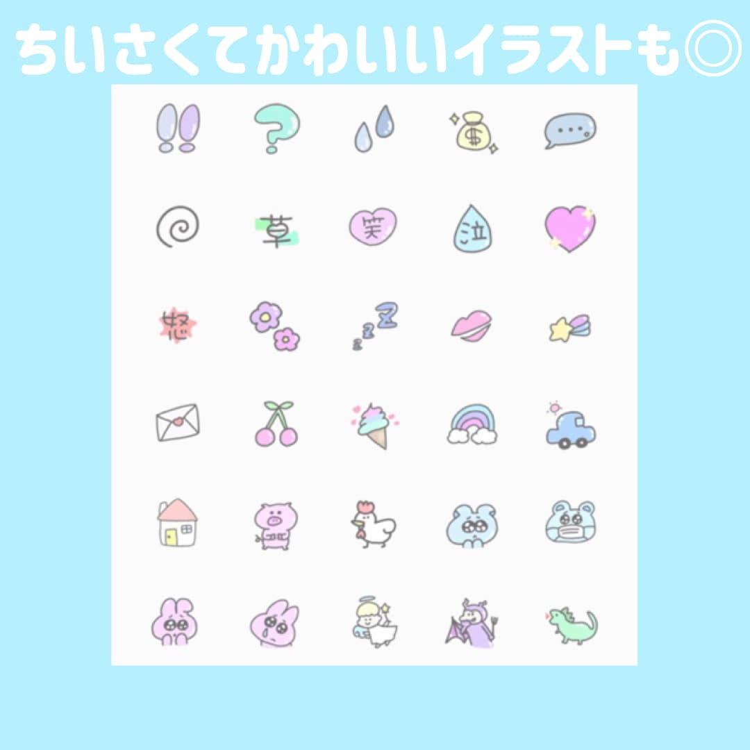 無難なゆるい手描きイラストを描きます パステルでゆるくてかわいい無難なイラストをかきます。 イメージ4