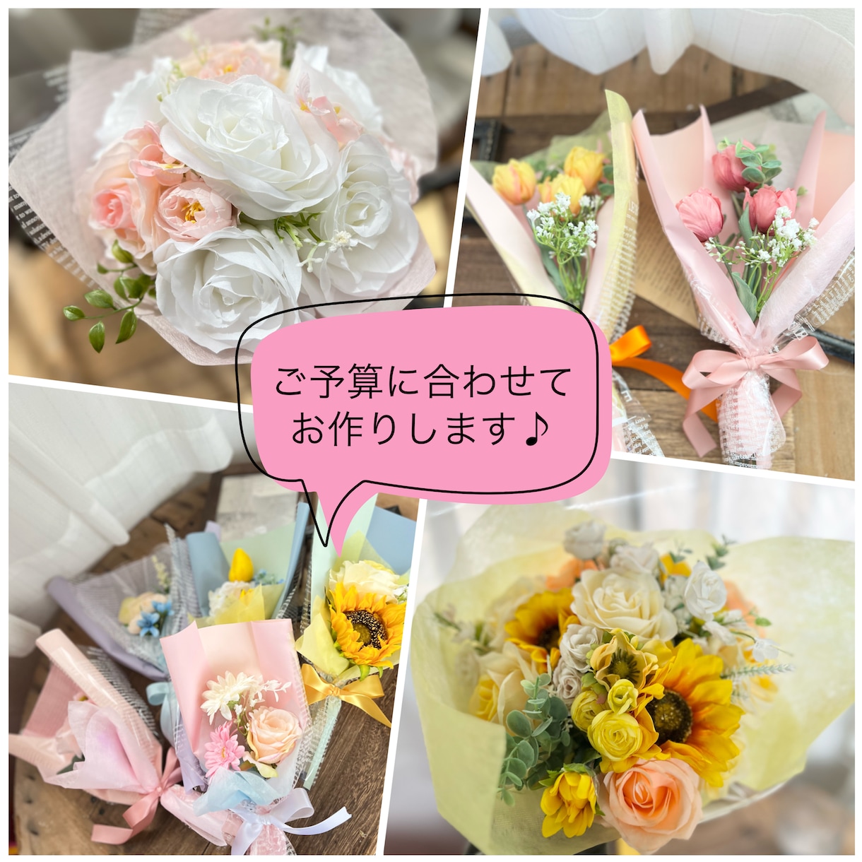 造花の花束・フラワーアレンジお作り致します 枯れないお花でプレゼント用の花束お作り致します•*・ イメージ6