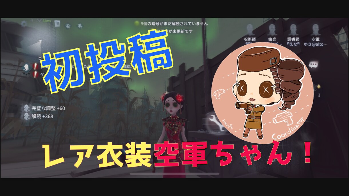 初めて動画投稿する方へアドバイスと動画編集をします YouTubeスタートアップキット イメージ1