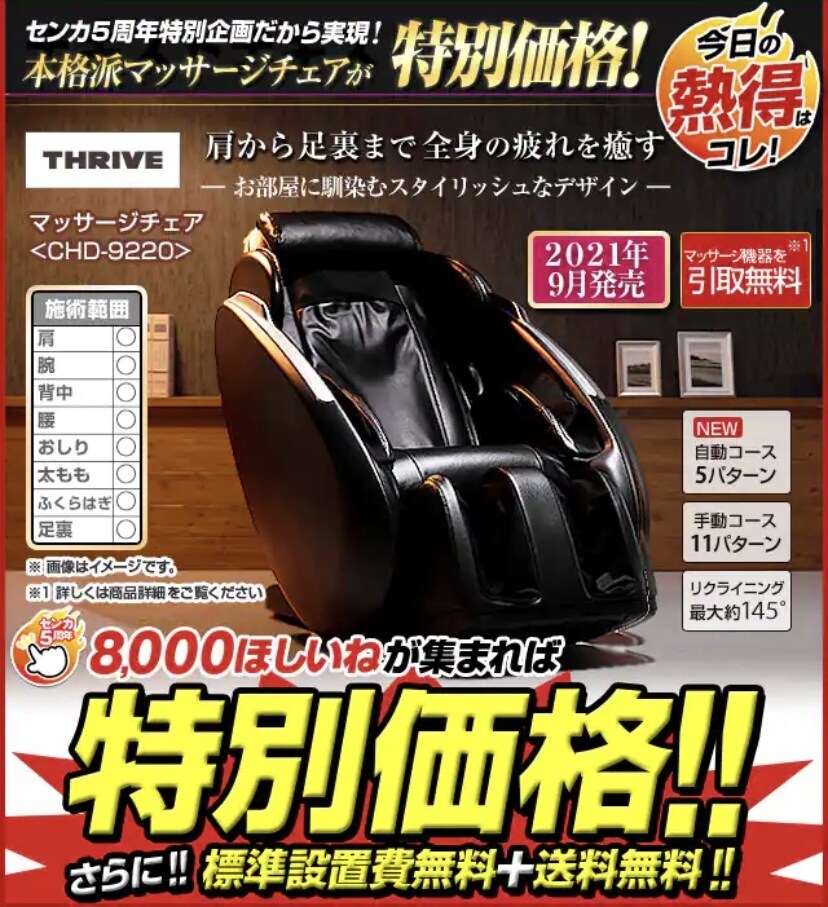 商品の訴求や見せ方を整理しますます 魅力が伝わる言葉と見せ方を提案 イメージ1