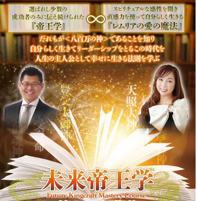 唯一無二なハズの本来のアナタに戻るお手伝いをします 75億人で1人だけの本来の貴方や使命・生き方についてお伝え イメージ1