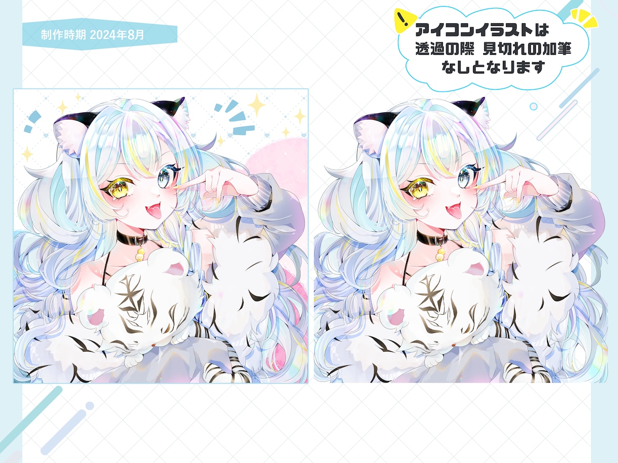 １枚絵や立ち絵など用途に沿ったイラストお描きします ❀あなたの理想をぜひイラストに❀ イメージ5