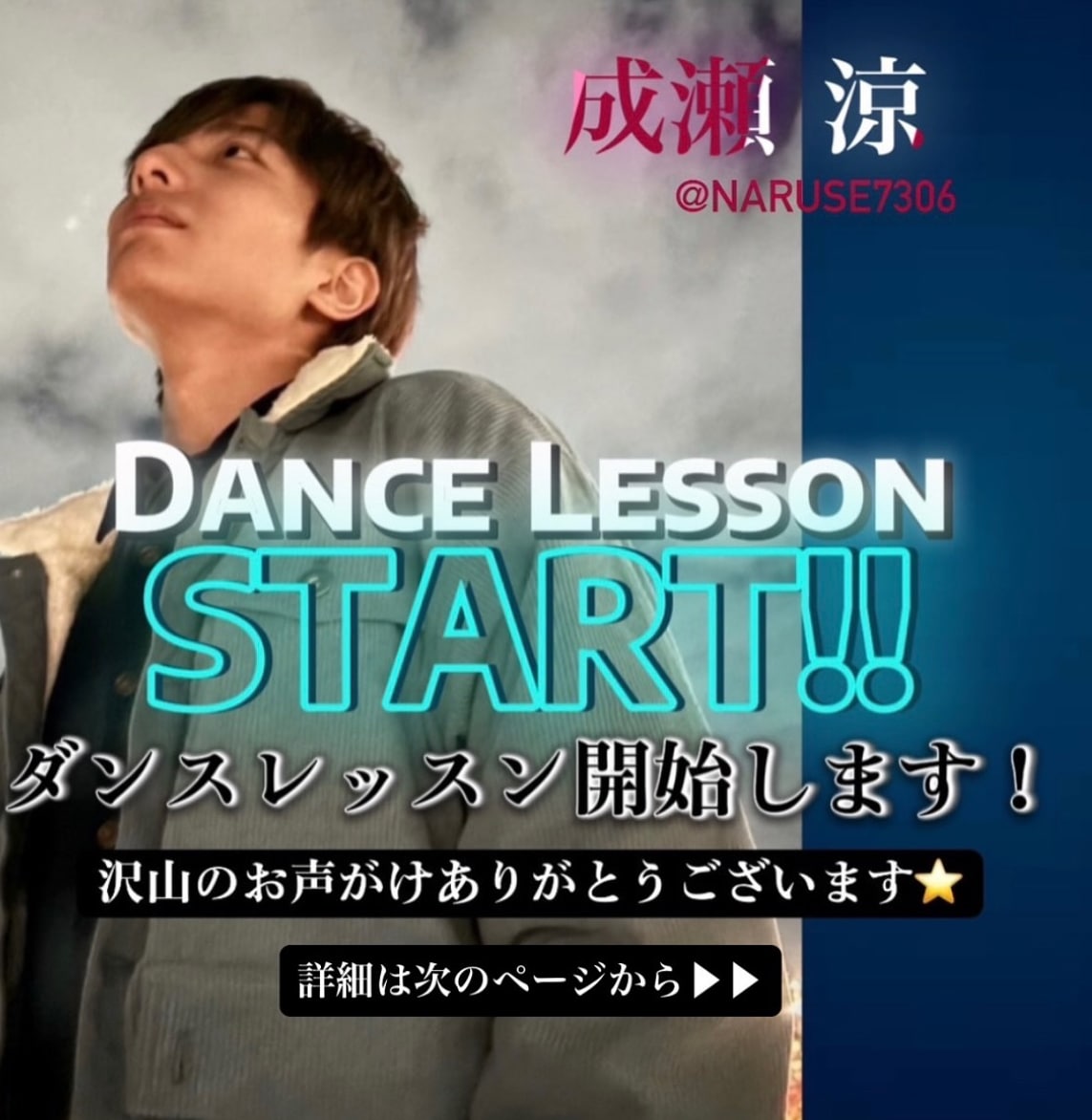 振付けを覚えたい、上手く踊りたいを完全に実現します 既存の振付けや、オリジナルの振付けを提供します！ イメージ1