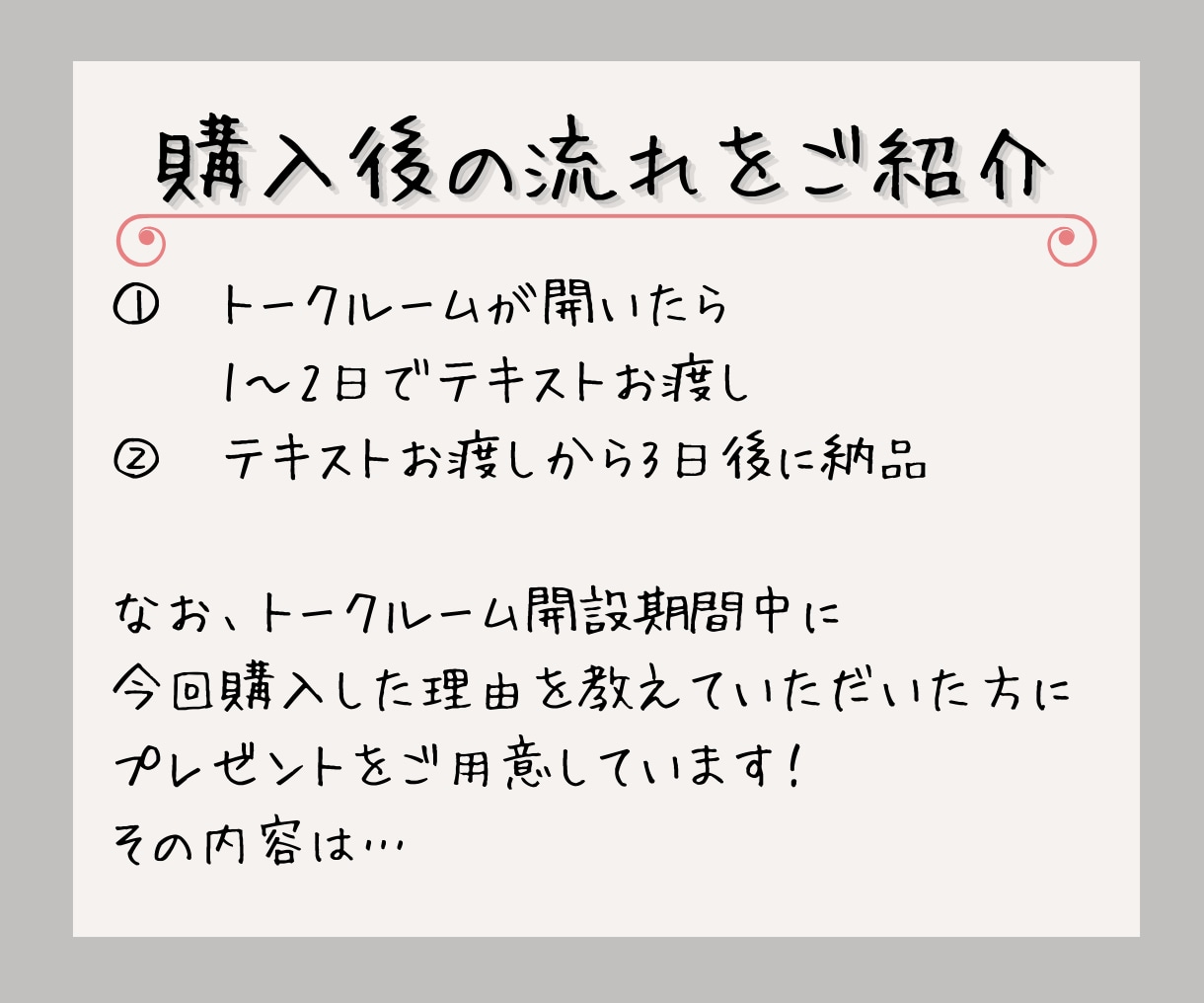 言葉にできない感情を解きほぐすキットをお届けします 自分との対話で失恋した心を癒してみませんか？ イメージ6
