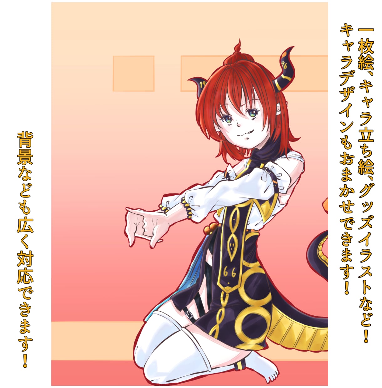 商用利用OK】女性キャラクターのイラスト描きます キャラクターデザインもおまかせ！！背景もつけれます！！ イメージ1