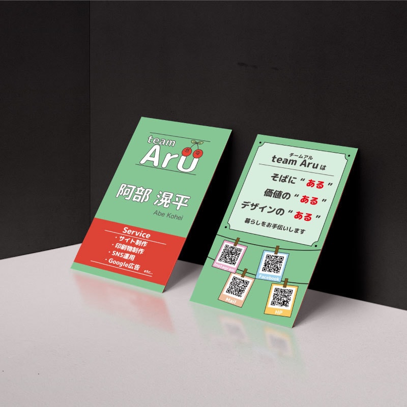 シンプルで紳士的なデザインを制作致します 地元で活躍中のデザイナーが名刺を制作致します。 イメージ2