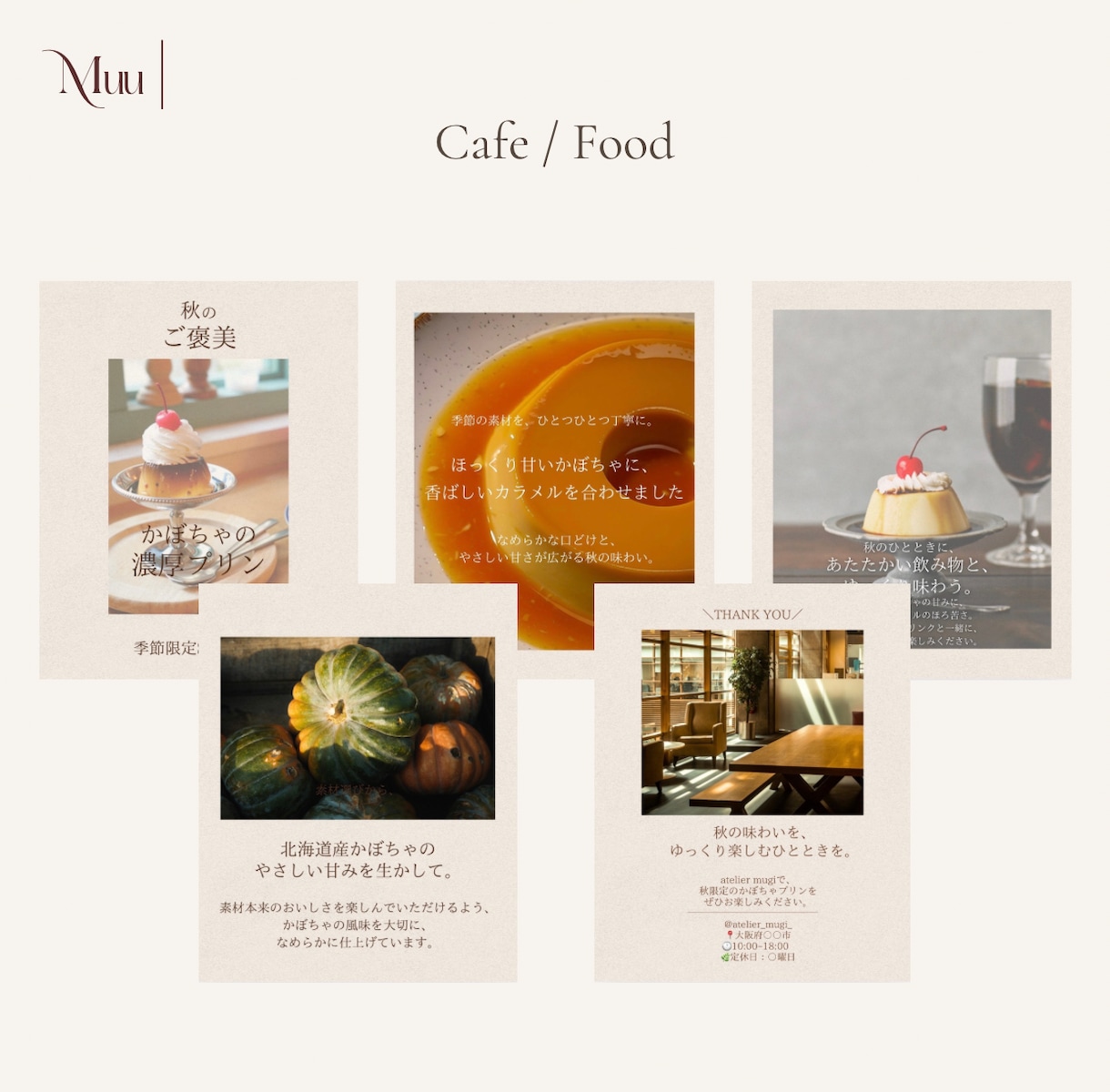 Instagram投稿をおしゃれにデザインします カフェ・美容・サロンなど、女性向けのお店におすすめです。 イメージ2