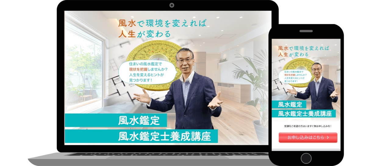 今なら5万円で学校イベント集客に役立つLP作ります 広告などでLPを流すためのバナーも希望があれば一緒に作成OK イメージ5