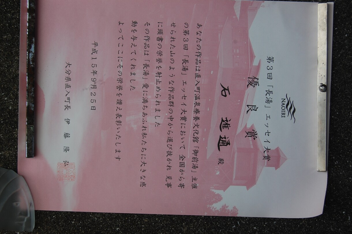新聞記者・月刊誌編集長の経験、あなたに伝授します 40年に渡る記事作成、編集のノウハウで、文章が生き生きと❣ イメージ1