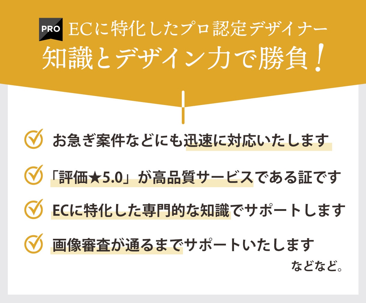 納品後のデータ修正承ります Yamato creative制作物の修正専用ページです。 イメージ4