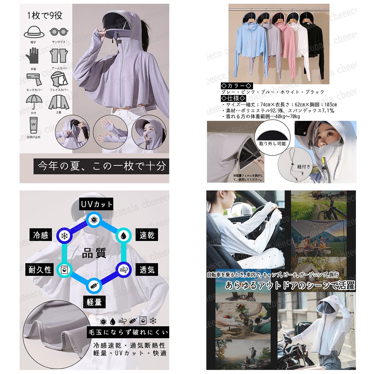 ヤフーショッピングなどＥＣサイト商品画像作成します 【丸投げOK】ヤフーショッピング・楽天ＥＣサイト商品画像作成 イメージ4