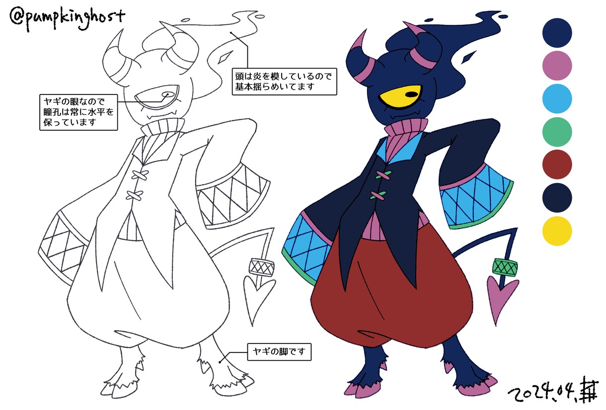 あなただけのオリジナルキャラクターを描きます ✨️一緒に素敵なキャラクターを作りましょう！✨️ イメージ3