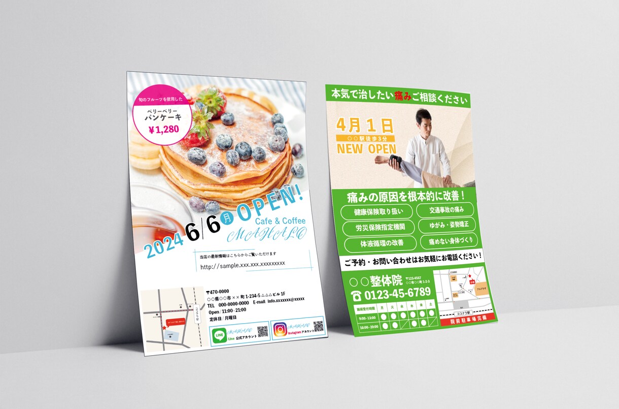 伝わるチラシデザインを制作します 修正回数無制限！納得いくまで一緒に作成します！ イメージ8