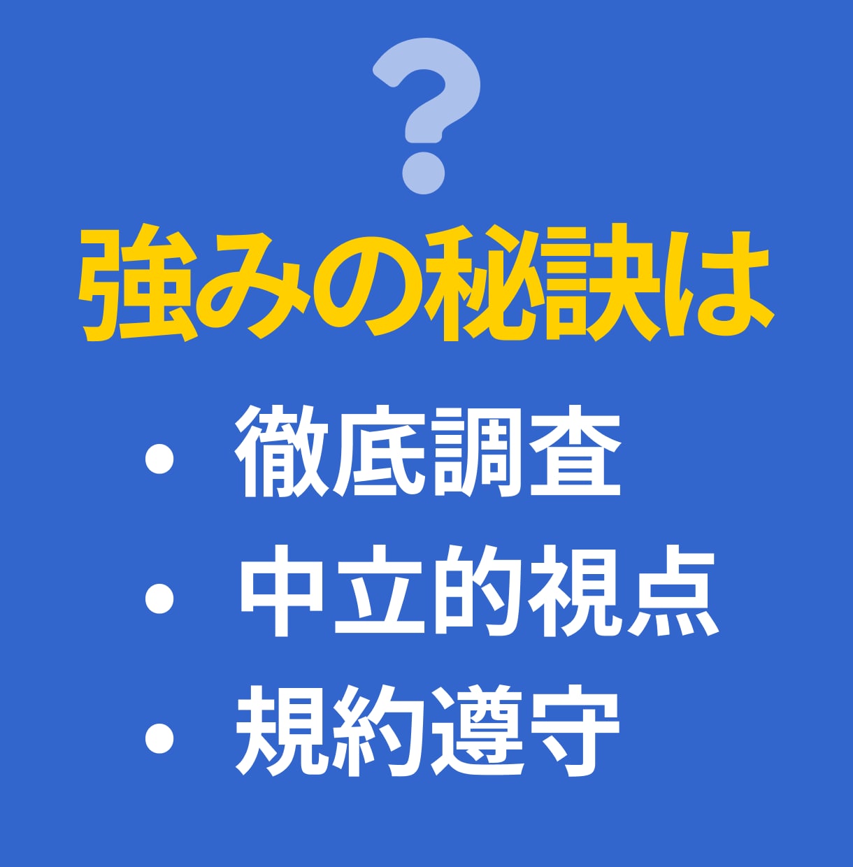 無料で掲載診断｜ウィキペディア記事を作成代行します 出典調査レポート付｜削除リスクを診断・初稿7日 イメージ4