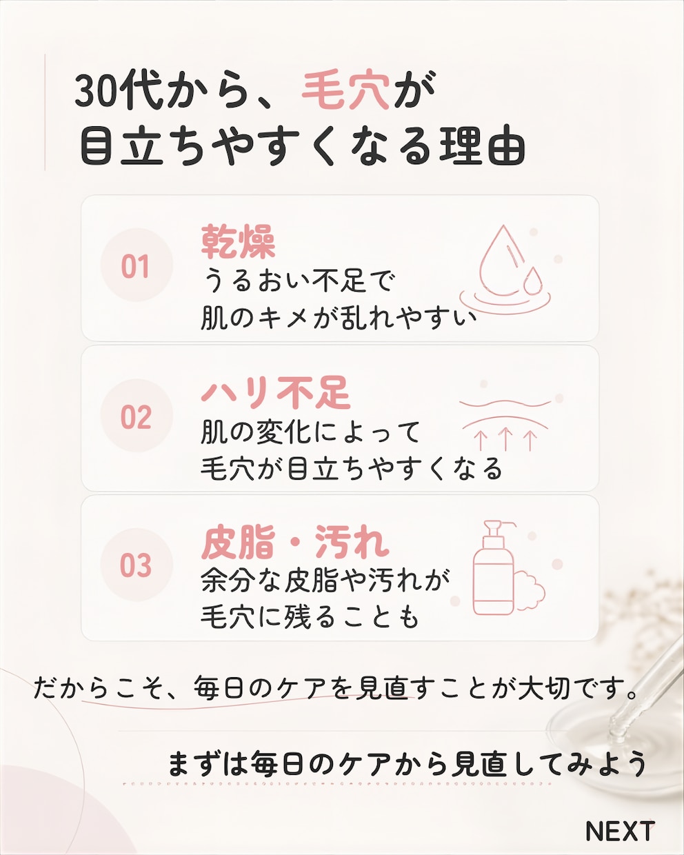 Instagram投稿画像5枚作成します 見やすく伝わるSNS投稿を丁寧にデザインします イメージ3