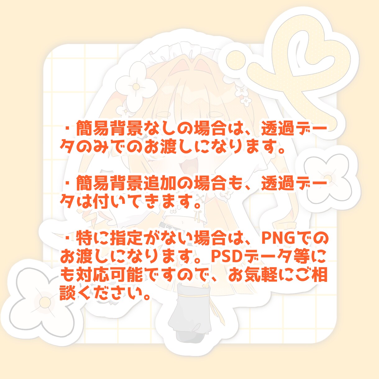 かわいいミニキャラお描きします 格安！即納！商用利用可◎今だけお得な割引有り(8月末まで) イメージ4