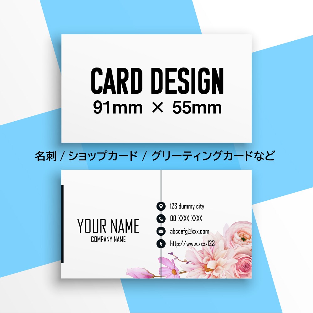 お試し価格★名刺サイズカードのデザインを承ります 丁寧＆スピーディーな納品を心がけています! イメージ1