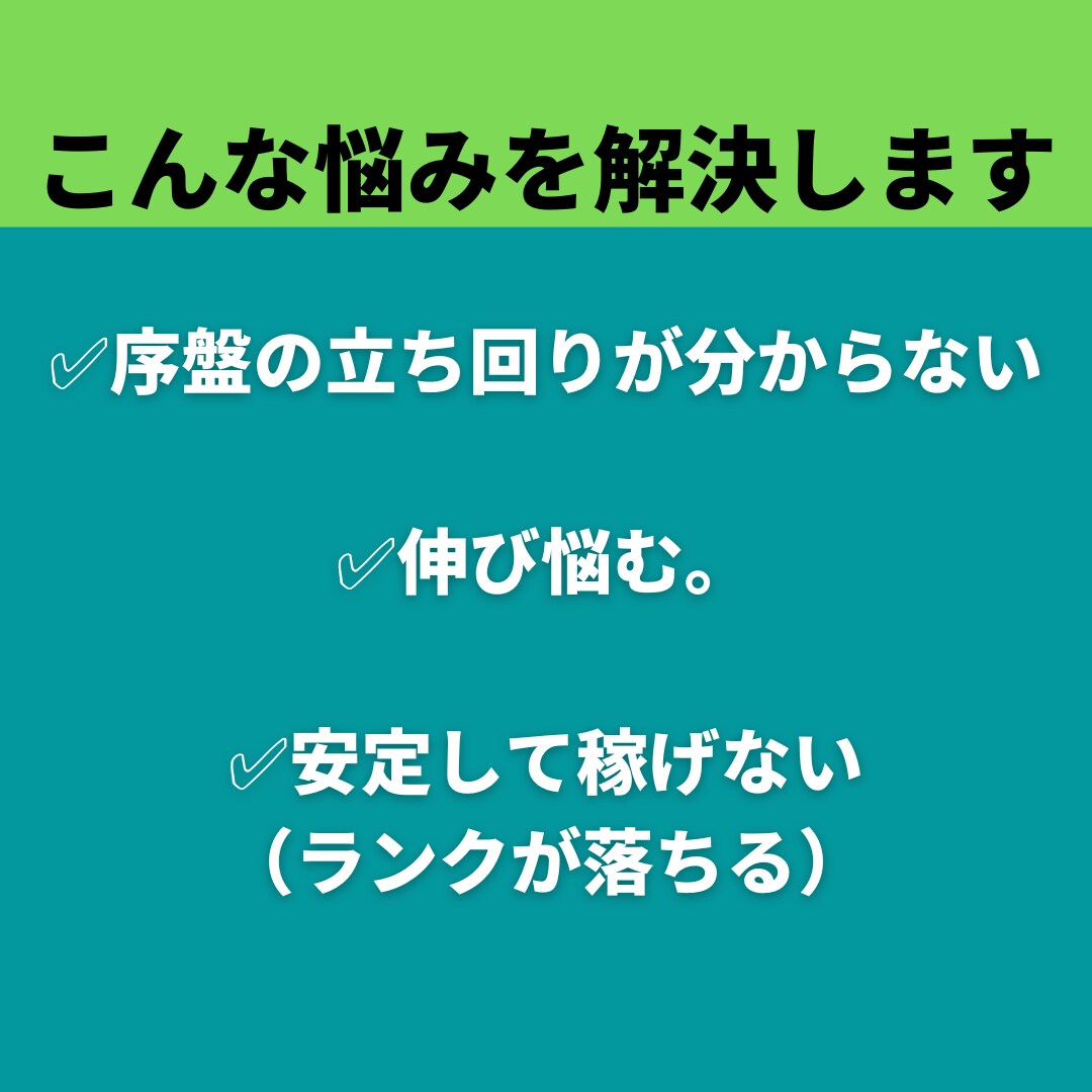 ココナラの閲覧数、販売数を上げるコンサルをします アフターフォロー付き！1万件研究した僕が直接指導します！ イメージ6
