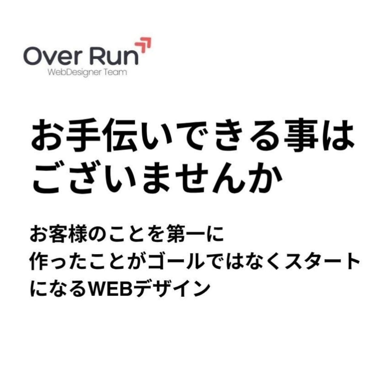 文章の構成から丸投げOK！集客用LPを制作します 構成・ライティング×Canvaで制作！集客ランディングページ イメージ1