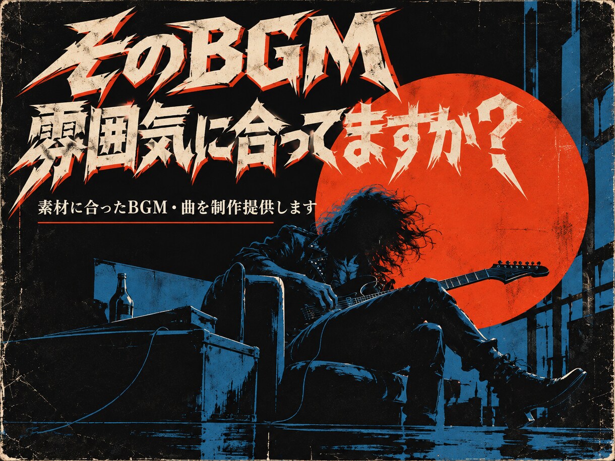 素材に合ったBGM・曲を制作提供いたします そのBGM動画の雰囲気に合ってますか？ イメージ1