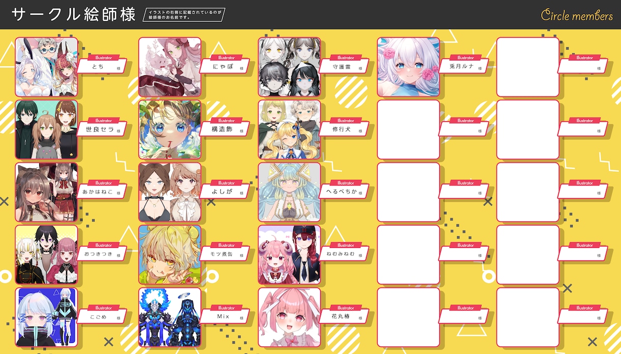 綺麗に動くLive2Dモデルを1から作成します イラスト持ち込み依頼も歓迎！好みの絵柄でVtuberに イメージ10