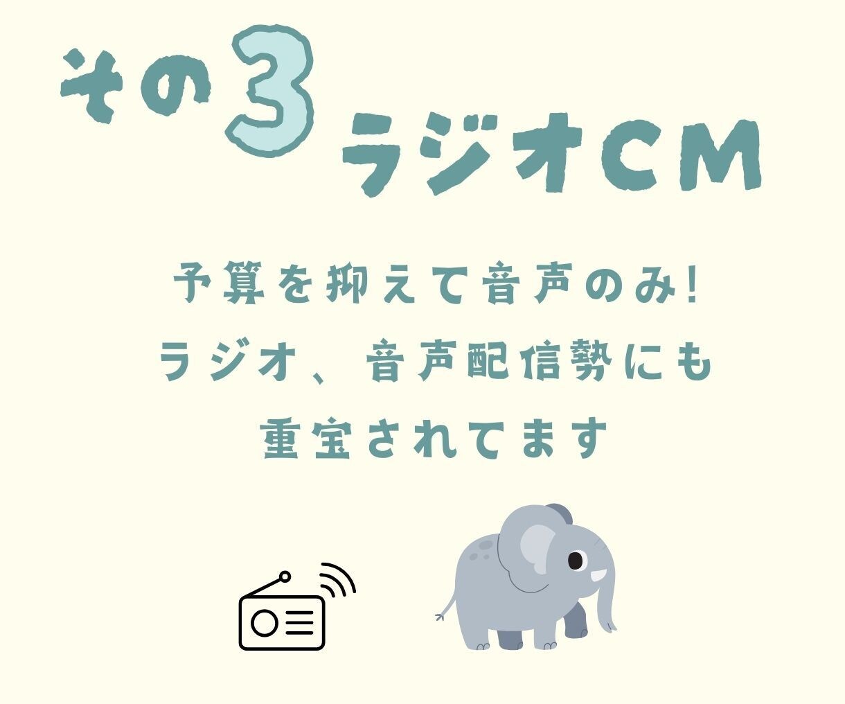 有名TVCM採用！サウンドロゴを作曲＆歌います PRソング付きSNS用動画もセット作成可能♪企業案件多数!! イメージ7