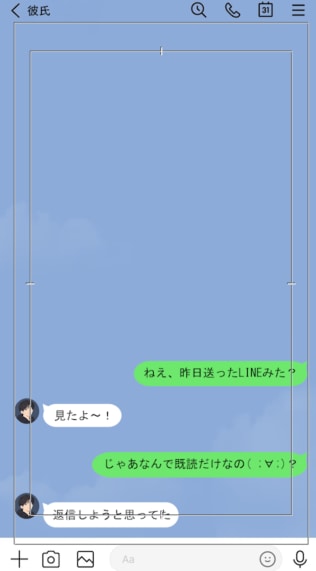 LINE風ショート動画を編集します テンポの良い会話演出でSNS向け動画に イメージ3