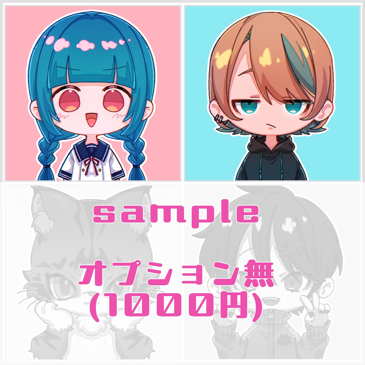 一目でわかる！「ゆるっとアイコン」作成いたします アイコンにどうですか！等身高めもはじめました！ イメージ2