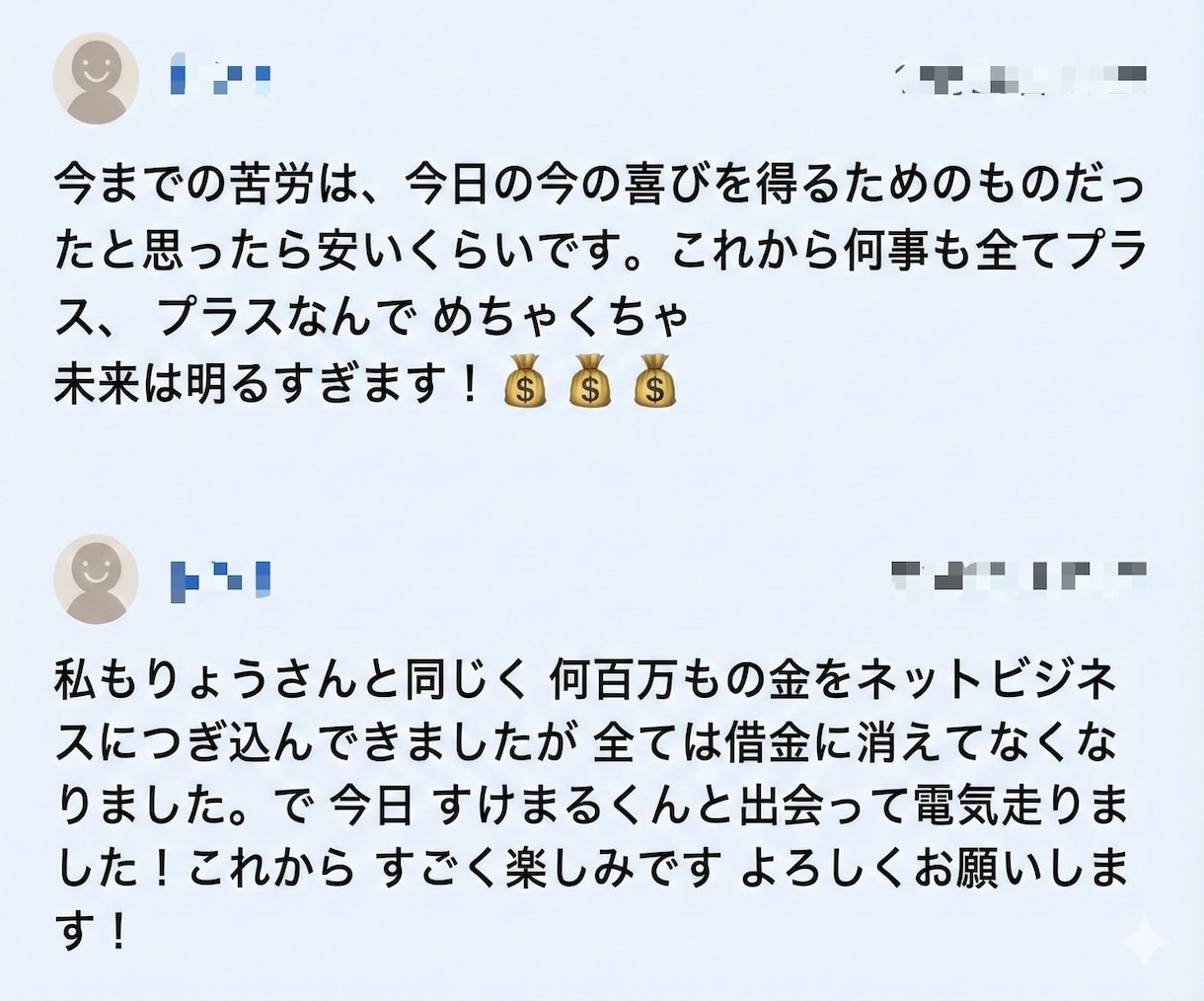 AIで売れる商品ページを一括作成します ココナラ・note・SNS等｜売れる仕組みをまとめてサポート イメージ8