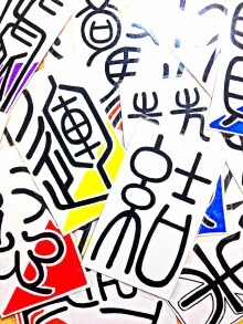 言魂タロット鑑定 イメージ1