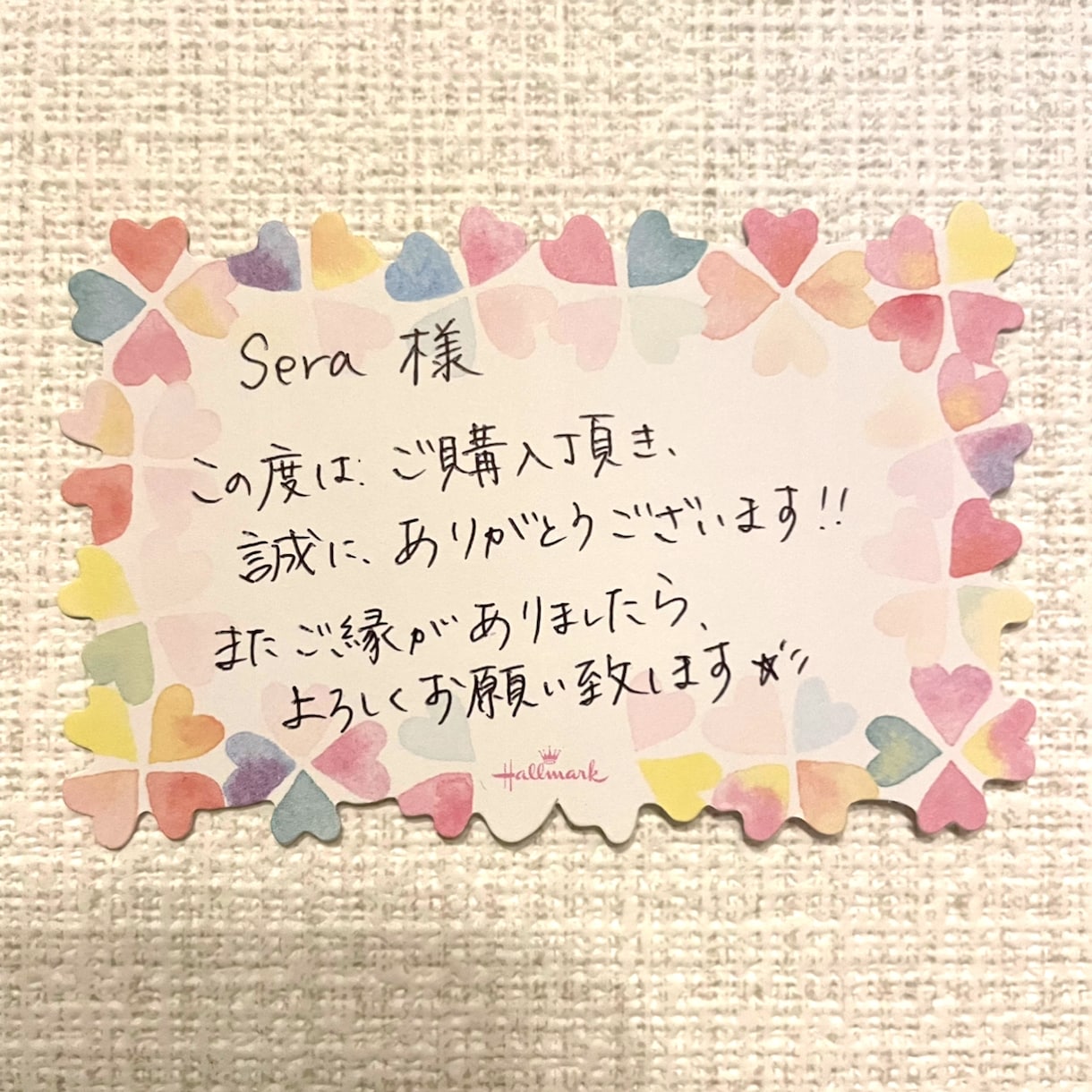 伝わるお手紙を【生きた文字✨】で代筆致します 自由度重視‼︎まずはイメージをお聞かせください♪ イメージ6