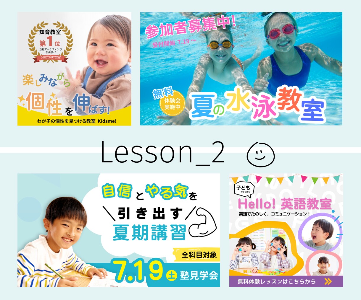 高品質&低価格で、バナーやヘッダー制作します 注目度UP！クリックを誘う バナー広告を作成します！ イメージ9