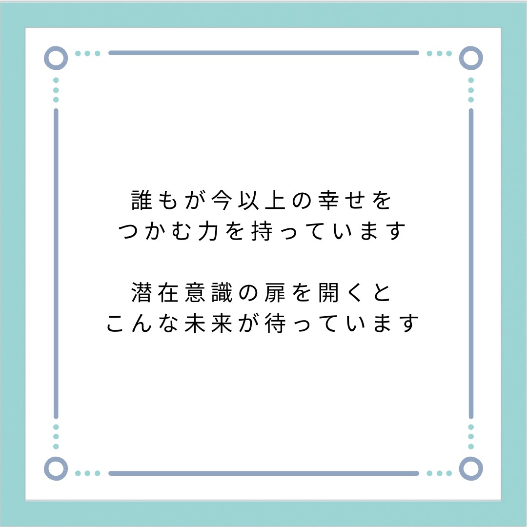 勾玉セラピーであなたのお悩みを解決しいたします カラフルな勾玉から氣になる色を選ぶだけで簡単に変われる❣️ イメージ4