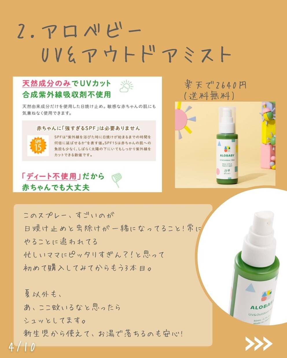 SNSの画像やバナー広告の画像を作成します 二児ママがフリーランスに挑戦中 イメージ4