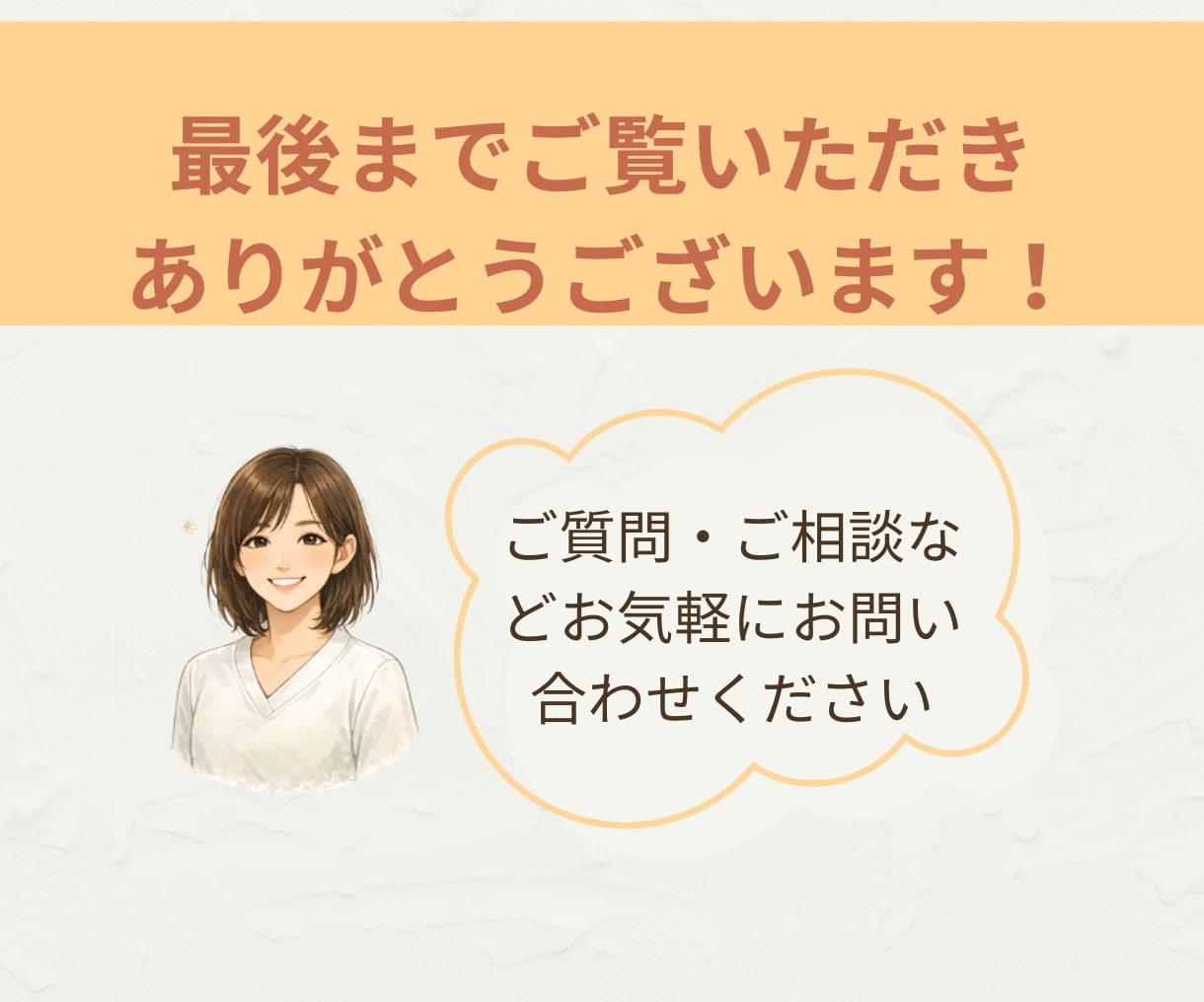 2枚2,000円でインスタ投稿画像制作します 修正3回無料｜最短2日で丁寧に制作します イメージ10