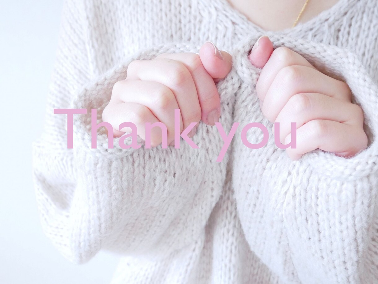 繊細男性向け恋愛相談♡愚痴やお悩み片想い等聞きます 女友達ゆったりお姉さん感覚で恋愛相談1分〜気軽⭕️女心電話♡ イメージ10