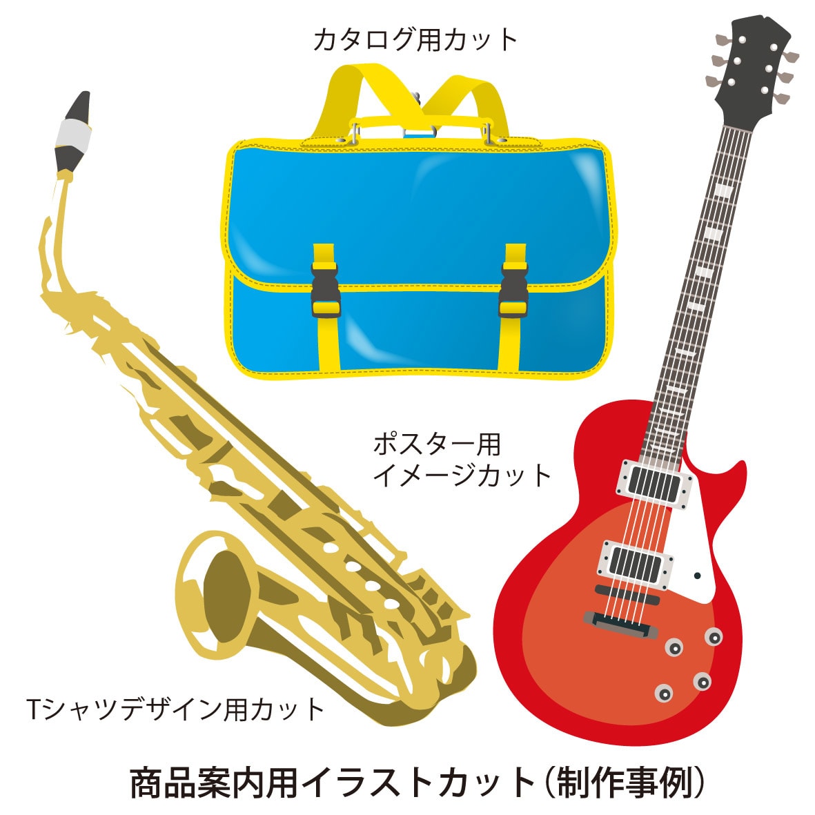 商品PR用リアルイラストカット描きます リアルイラストは、従来のイラストよりリアルな表現で描きます。 イメージ2