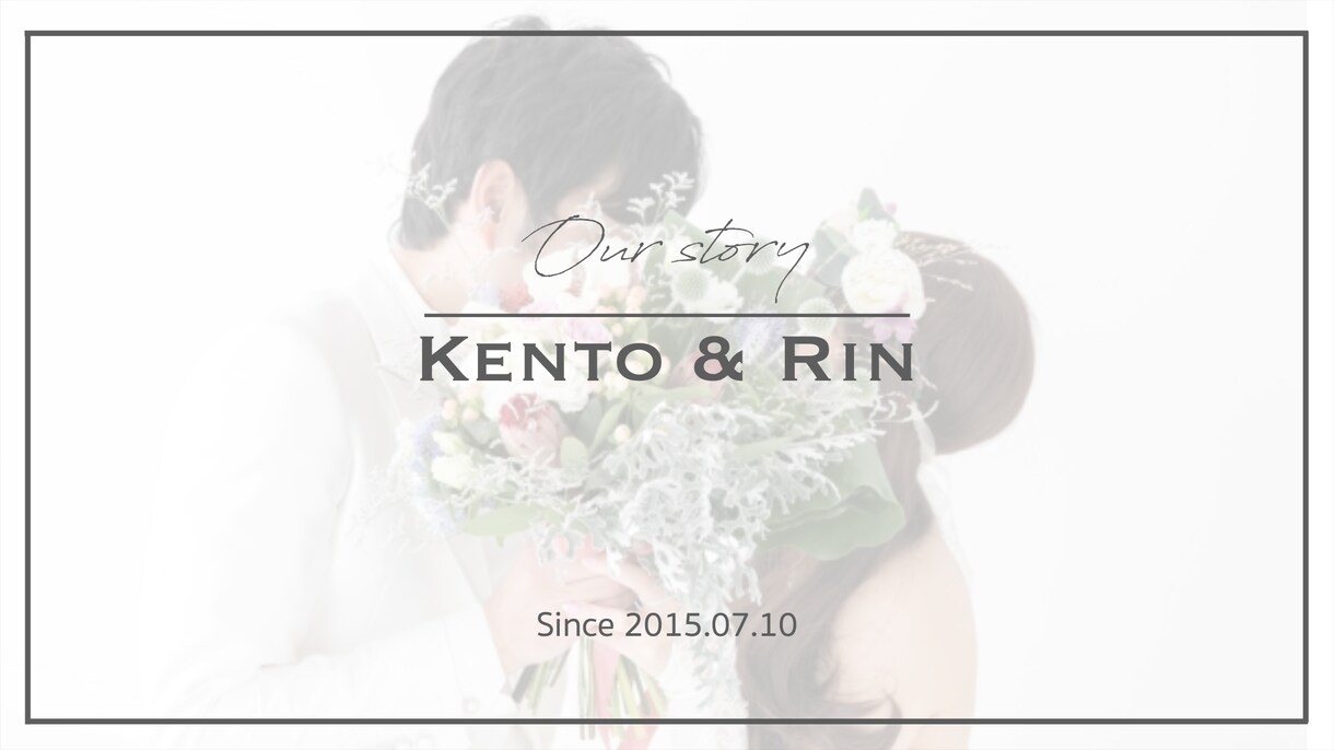 結婚式のプロフィールムービー作成します 【モニターモデルさま募集！】★通常10000円⇨7000円★ イメージ8