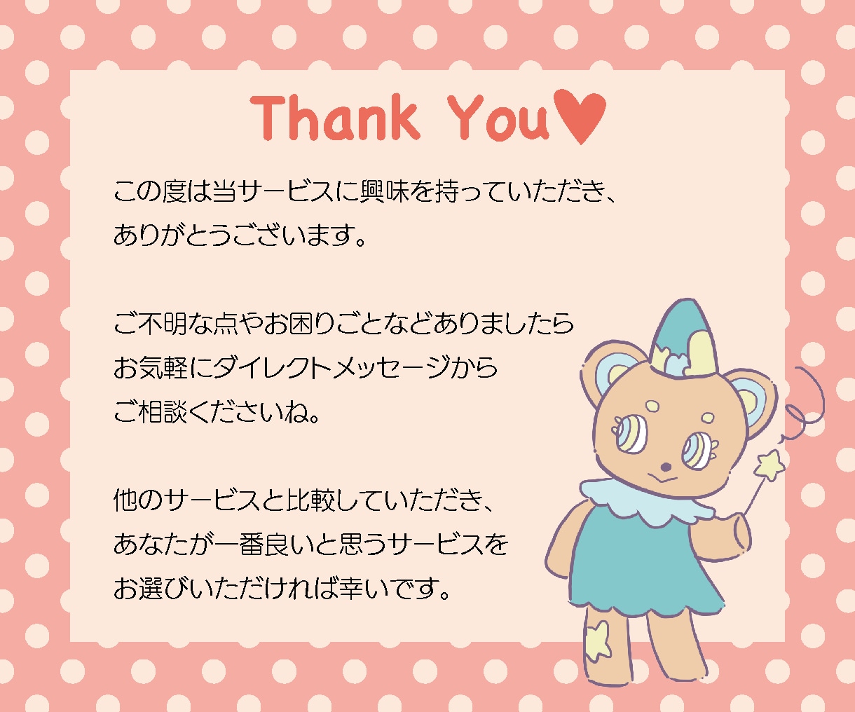 情報発信スタートパック！色々サイズイラスト描きます 新しく何かを始める人に！まとめて頼まれちゃいます！ イメージ4