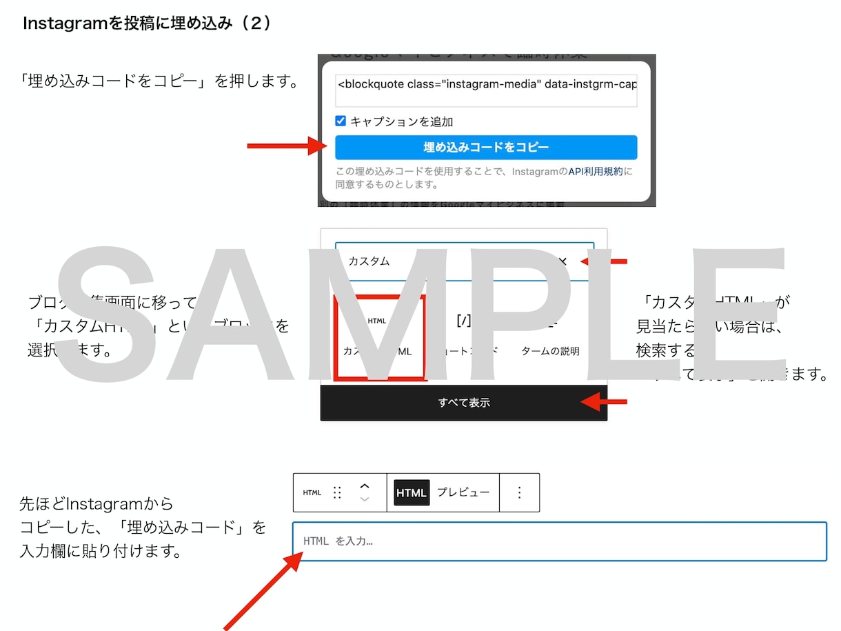 WordPressの投稿マニュアルを販売します 初心者さま向け！WordPressの基本的な投稿操作をご案内 イメージ4