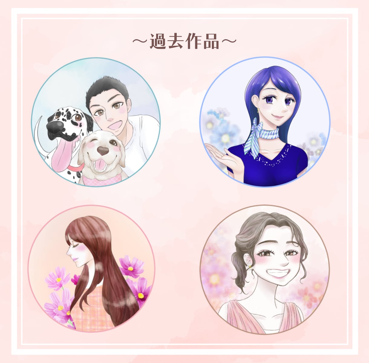 優しいタッチの水彩イラスト・似顔絵を作成します 優しいけれど印象にしっかり残るイラスト。アイコンや名刺に！ イメージ2