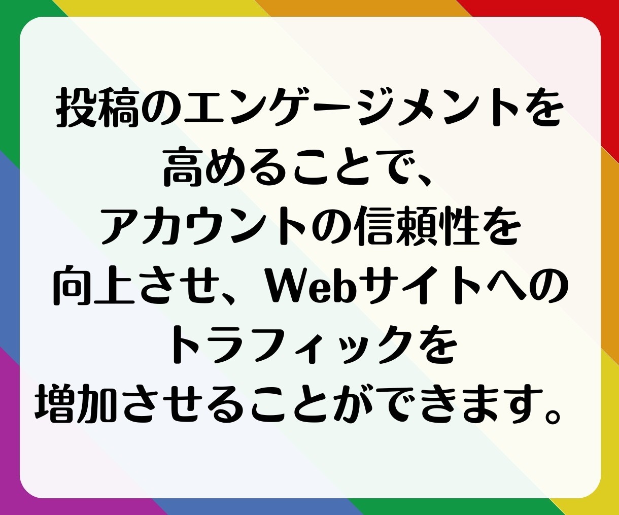 フォロワー増やします（Instagram）ます インスタのフォロワーを簡単に増加！ イメージ9
