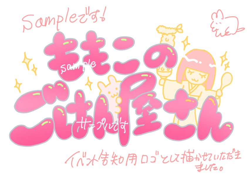 サムネイル用キャラクターイラスト描きます ブログやYouTubeなど、電子コンテンツ用にどうぞ イメージ2