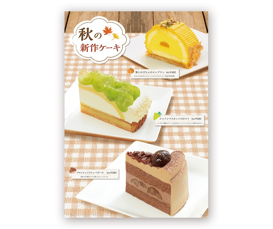 美味しいを形に！メニュー・ポスター制作します 外食チェーン店で制作実績のあるプロデザイナーがご提案します！ イメージ8