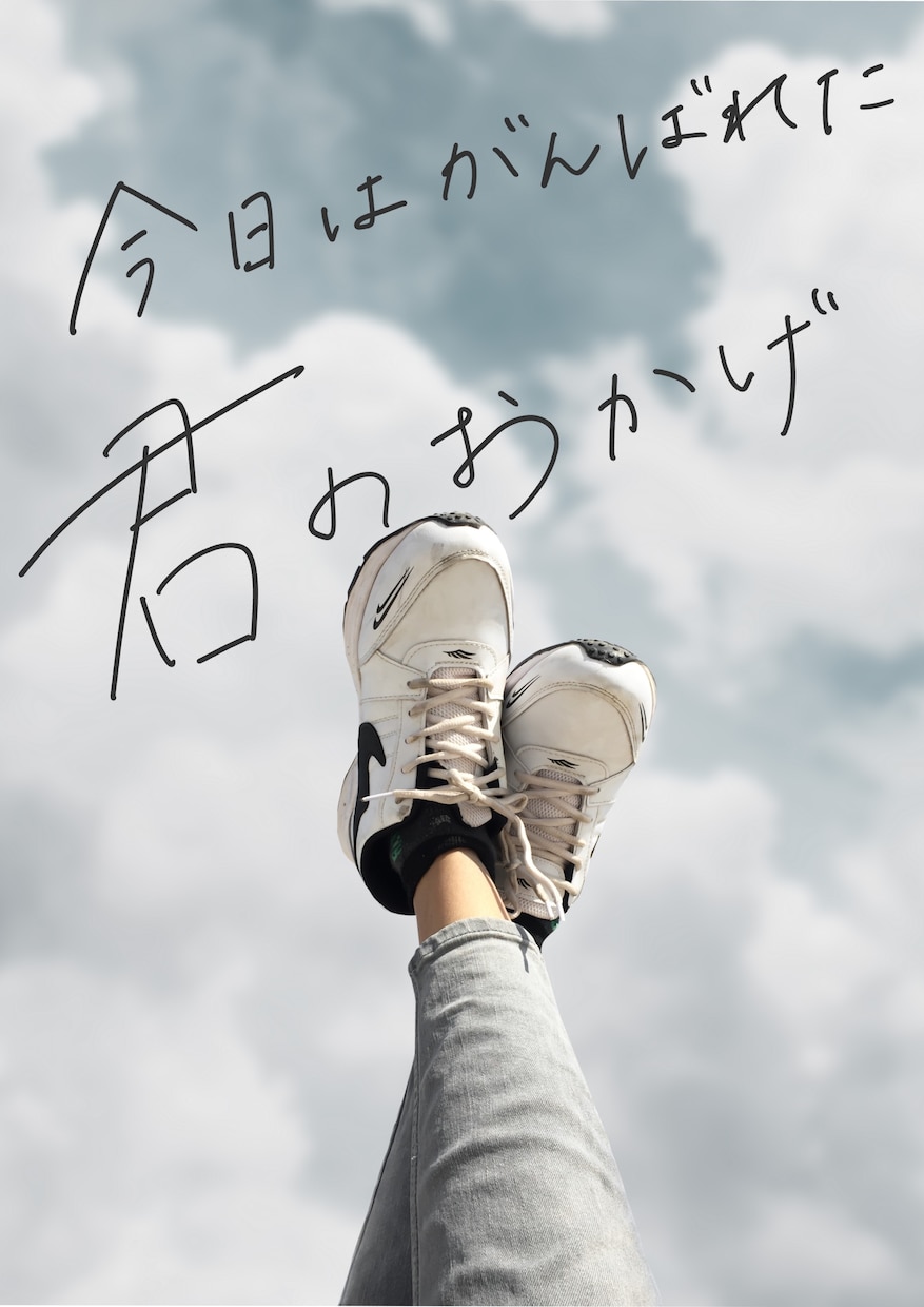 手書き文字OK！読みたくなるWeb画像作ります ありふれない、洗練された一枚を イメージ1