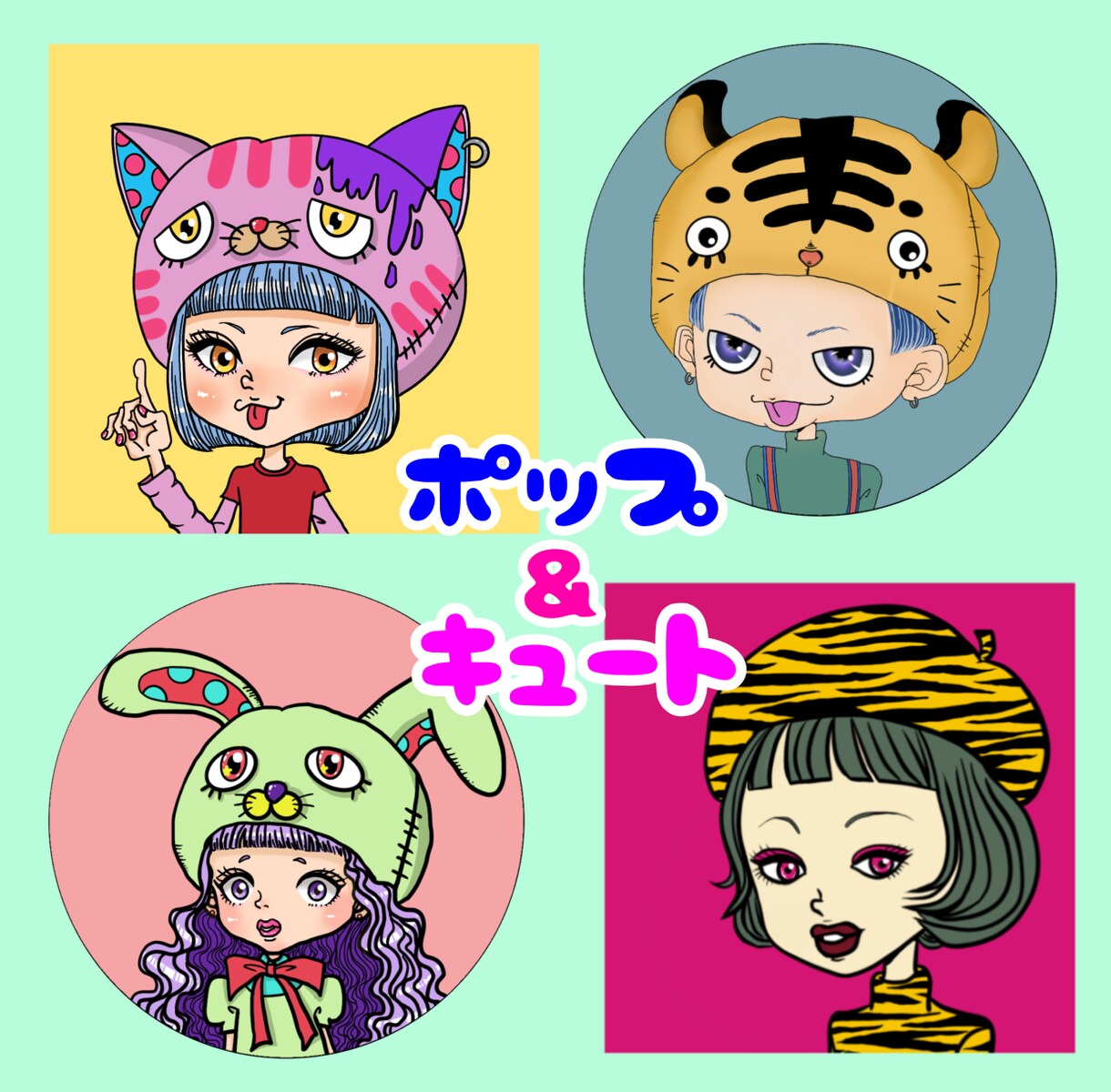 SNS・ブログで使えるイラストをお描きします 商用利用OK！SNS・ブログ・メッセージカード・ビジネスに！ イメージ2