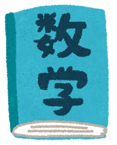問題解答・作問(英語・数学・物理学など)承ります 幅広く理系に関係する分野の問題の解答・作問にお力になれます イメージ1